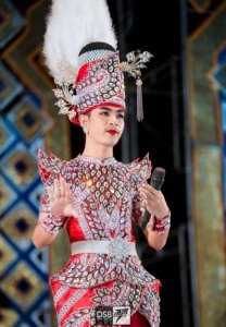 mos-well ออมอส อังกูร