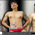Bomberart แจกวาร์ปหนุ่มหล่อกล้วยใหญ่ งานดีทรงเสน่ห์ 18+ ตัวพ่อ