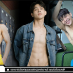 ตูน วันเฉลิม แจกวาร์ปอินฟลูเอนเซอร์หนุ่มหล่องานดี อุดมไปด้วยเสน่ห์