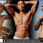 นัท ณรัช แจกวาร์ปหนุ่มหล่อมาดเข้ม หุ่นดีทรงเสน่ห์ ใหญ่สุดจุกแน่นอน