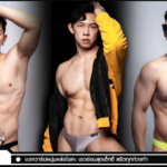 น้องกอนกอน แจกวาร์ปหนุ่มหล่อโยคะ เอวอ่อนสุดเซ็กซี่ สยิวทุกท่วงท่า