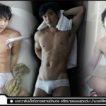 เจ๋ง พิทัต แจกวาร์ปเน็ตไอดอลสายนักมวย อดีตนายแบบสุดแซ่บ น่ามวยโค้ก