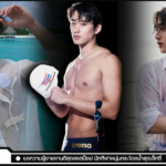 Est Ravipon แจกวาปผู้ชายงานดีสุดฮอตป๊อป นักกีฬาหนุ่มกระโดดน้ำสุดเซ็กซี่